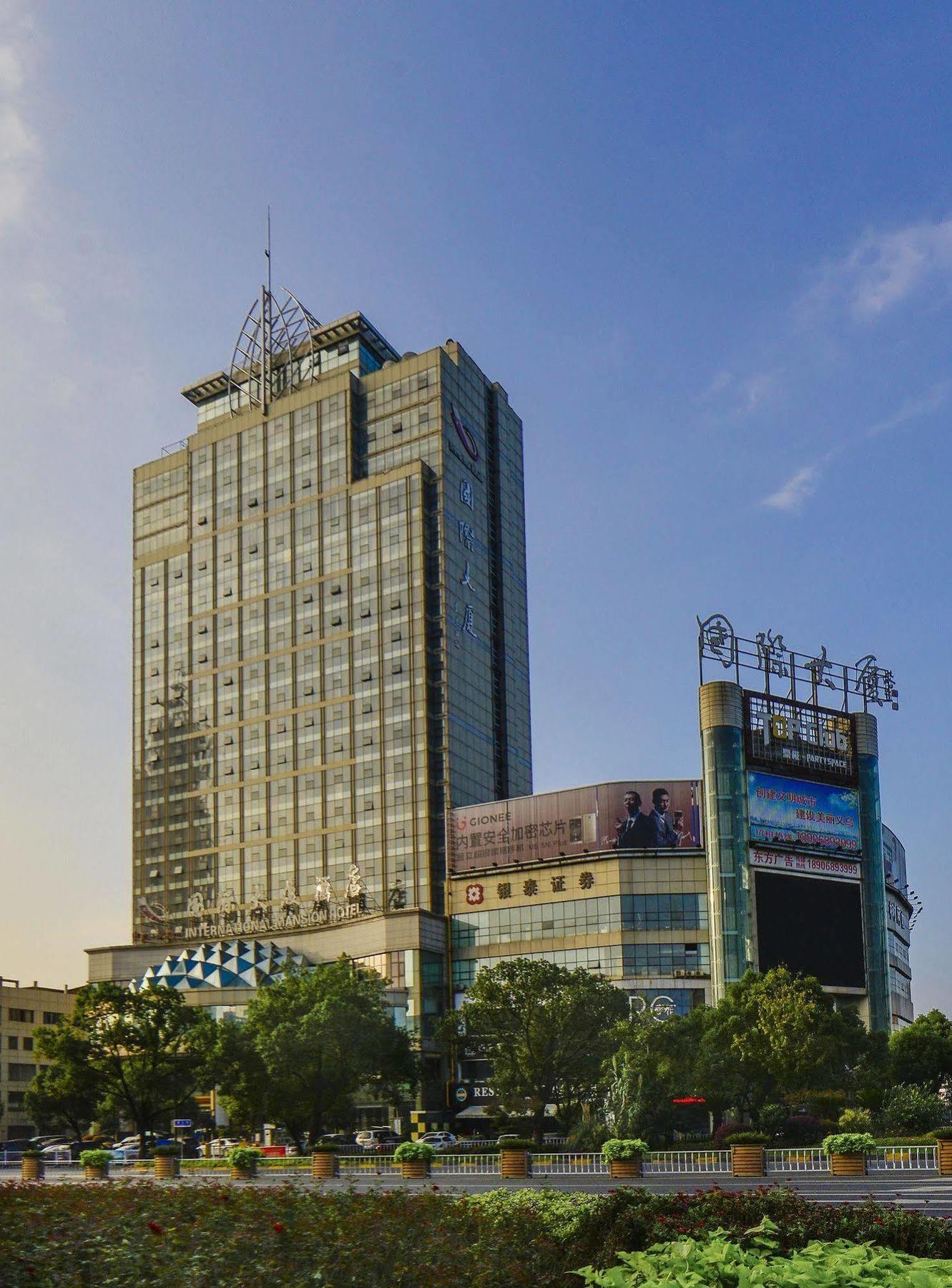 Yiwu International Mansion Hotel Exterior foto